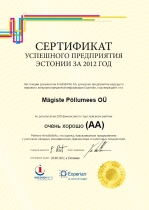 rus 2012